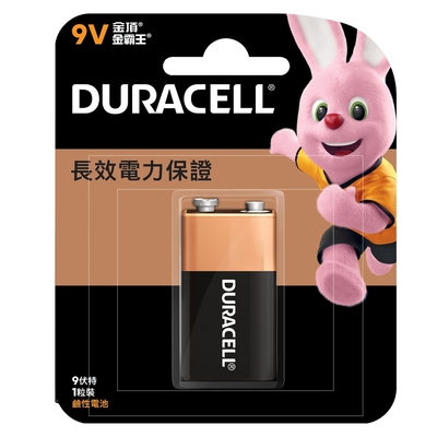 【金頂DURACELL金霸王】9V 吊卡2入裝 鹼性電池(長效電力保證)