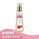 Follimin髮利明 山茶花潤澤修護精華150ml product thumbnail 2