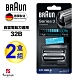 德國百靈BRAUN-刀頭刀網組(黑)32B(2盒組) product thumbnail 1