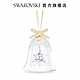 SWAROVSKI 施華洛世奇 Annual Edition 2022聖誕鐘掛飾 product thumbnail 2