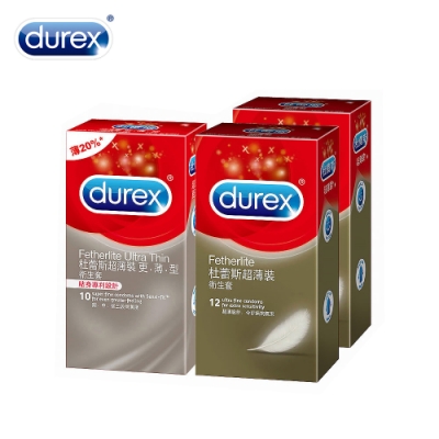 Durex 杜蕾斯 超薄裝保險套12入*2盒+超薄裝更薄型10入