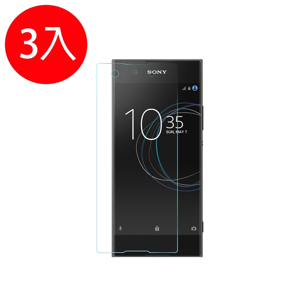 o-one【鐵鈽釤鋼化膜】SONY XA1 高清透玻璃保護貼(三入組)-非滿版