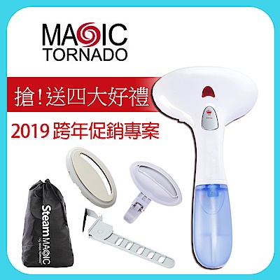 【MAGIC TORNADO黑旋風】除皺大師掛燙機(2019新年破盤促銷方案)