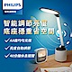 Philips 飛利浦 品達 66156 LED護眼檯燈 (PD044) product thumbnail 1