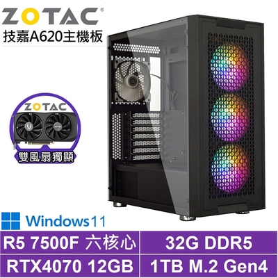 技嘉A620平台[止戰領主W]R5-7500F/RTX 4070/32G/1TB_SSD/Win11