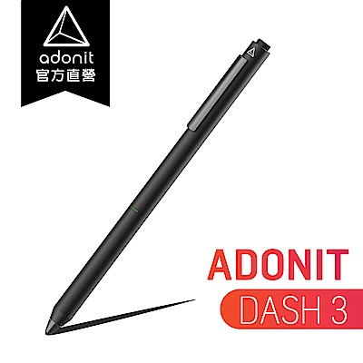 【Adonit 煥德】DASH3 極細筆尖電子式觸控筆