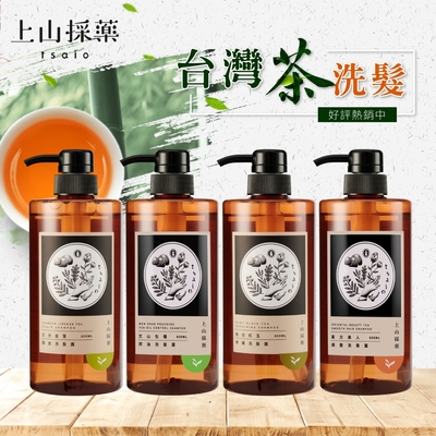 tsaio上山採藥 台灣茶系列-洗髮露600ml(洗髮:金萱/紅玉/東方美人/文山包種)