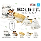 全套5款 日本正版 才不會輸給風的公仔們 扭蛋 轉蛋 強風吹動物 頂住強風的貓狗 博美犬 - 373385 product thumbnail 1