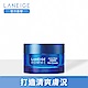 LANEIGE蘭芝 活力保濕水凝凍50ml product thumbnail 1