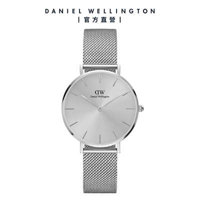 Daniel Wellington DW 手錶 Petite Unitone 32mm幻彩簡約銀米蘭金屬錶 DW00100468