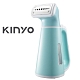 KINYO 手持小巧蒸氣掛燙機-藍色 HMH8450 product thumbnail 1