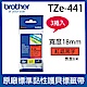 【3入組】brother 原廠護貝標籤帶 TZe-441 (紅底黑字 18mm) product thumbnail 1