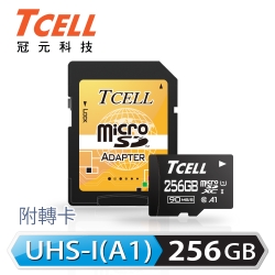 冠元 A1 U1 256GB 高速記憶卡