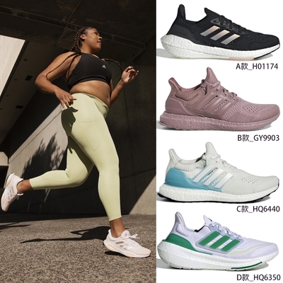 【ADIDAS】ADIDAS ULTRABOOST 休閒鞋 運動鞋 走路鞋 慢跑鞋 訓練鞋 低筒 女鞋 單一價