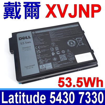 DELL 戴爾 XVJNP 電池 Latitude 5430 7330 6JRCP