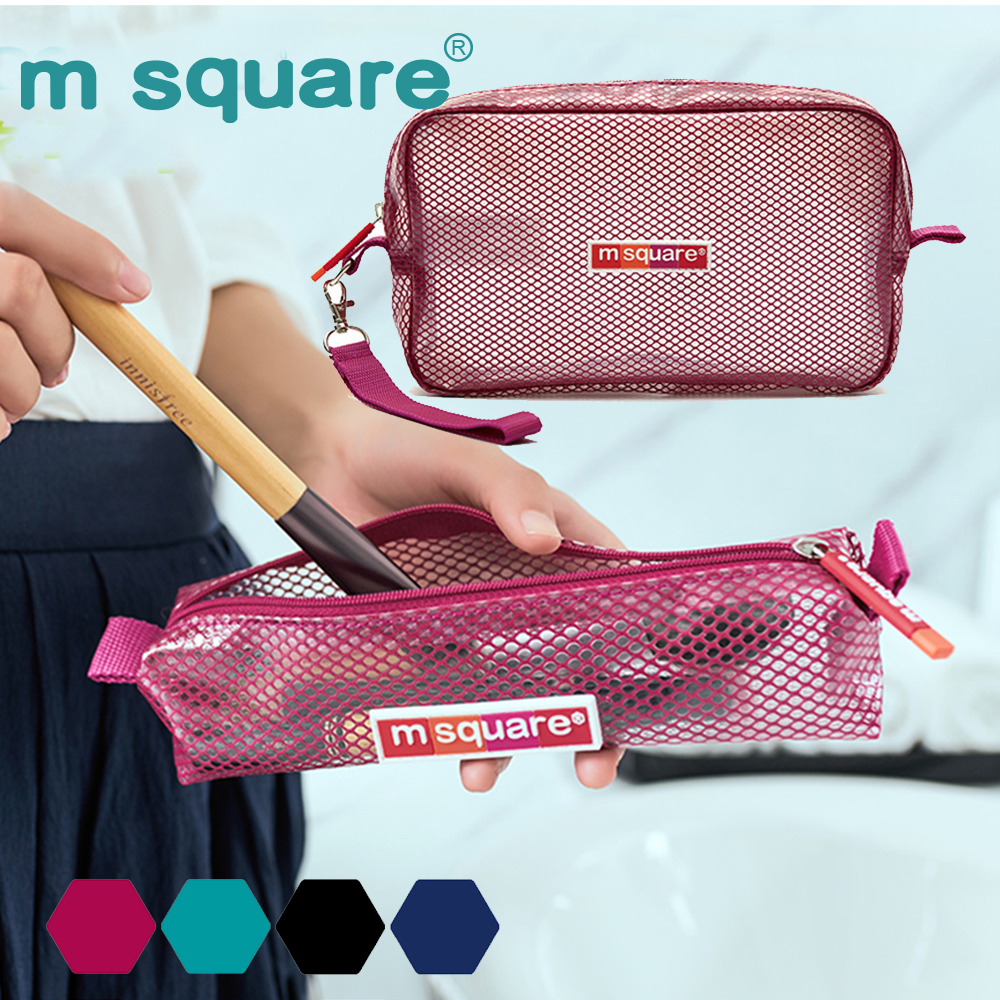 m square 商旅系列Ⅱ 防水毛巾包+牙刷袋組