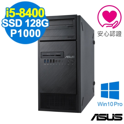 ASUS WS690T i5-8400/8G/SSD128G+1TB/P1000/W10P