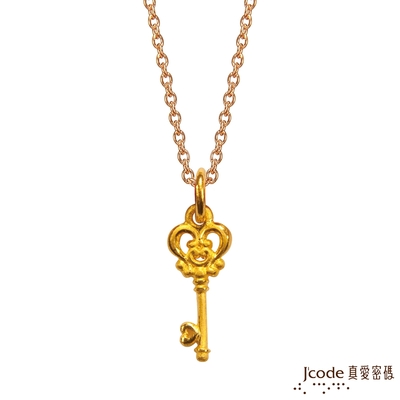 J code真愛密碼金飾 處女座守護-喬莉塔之魔法鑰匙黃金項鍊