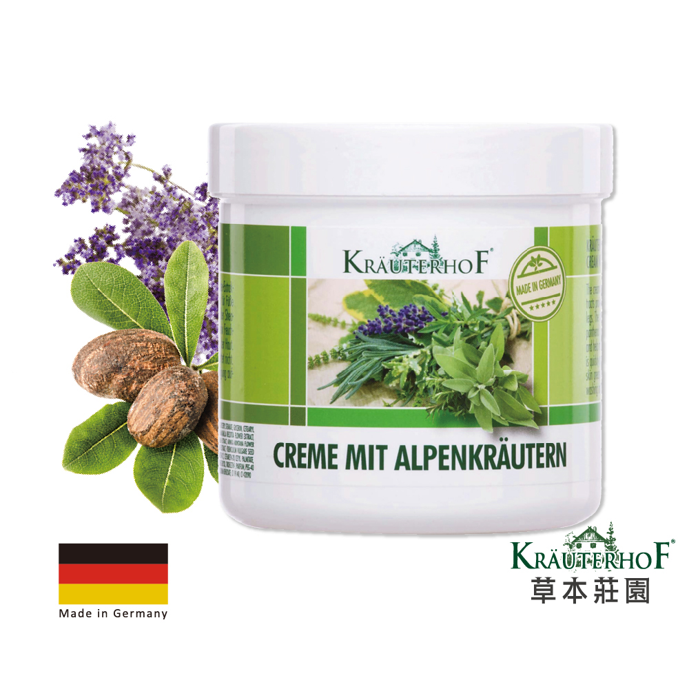 歐森 KRAUTERHOF 德國草本莊園 阿爾卑斯香草身體乳(250ml)