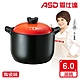 ASD 愛仕達 ASD陶瓷鍋•焰橙(6.0L) product thumbnail 1