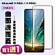 REALME 11 PRO / 11 PRO+ 保護貼 買一送一 滿版曲面黑框手機保護貼(買一送一 REALME 11 PRO / 11 PRO+ 曲面黑框 保護貼) product thumbnail 2