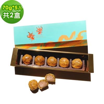 i3微澱粉-中秋月餅-低醣冰心經典芋泥酥禮盒2盒(5入/盒)-蛋奶素