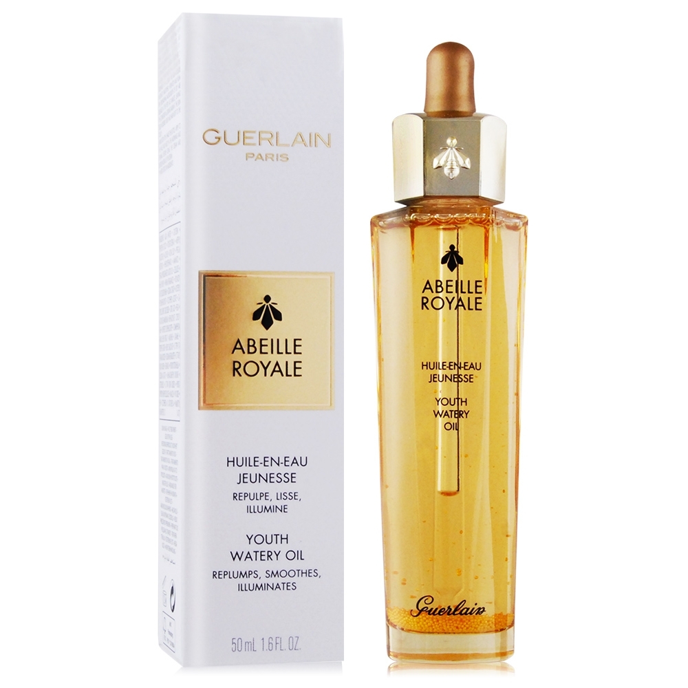 Guerlain嬌蘭 皇家蜂王乳平衡油 第二代50ml-國際航空版