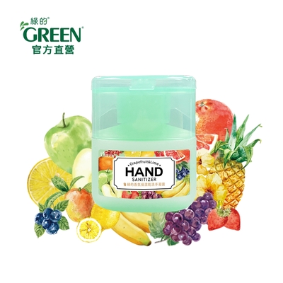 綠的GREEN 香氛保濕乾洗手凝露-繽紛果香(葡萄柚&萊姆) 40ml