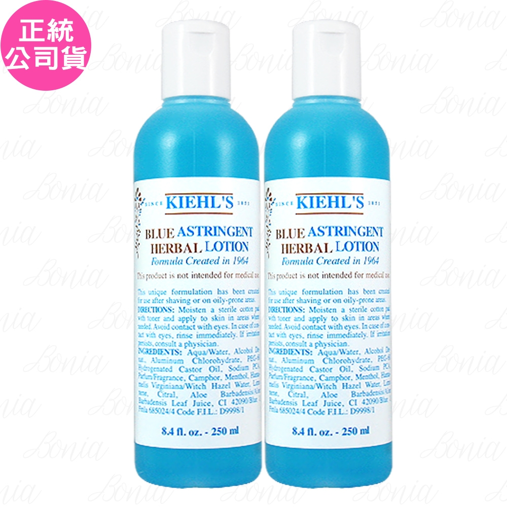 KIEHL'S 契爾氏 藍色收斂水(250ml)*2(公司貨)