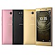 【福利品】Sony Xperia L2 (3G/32G) 5.5吋智慧型手機 product thumbnail 1