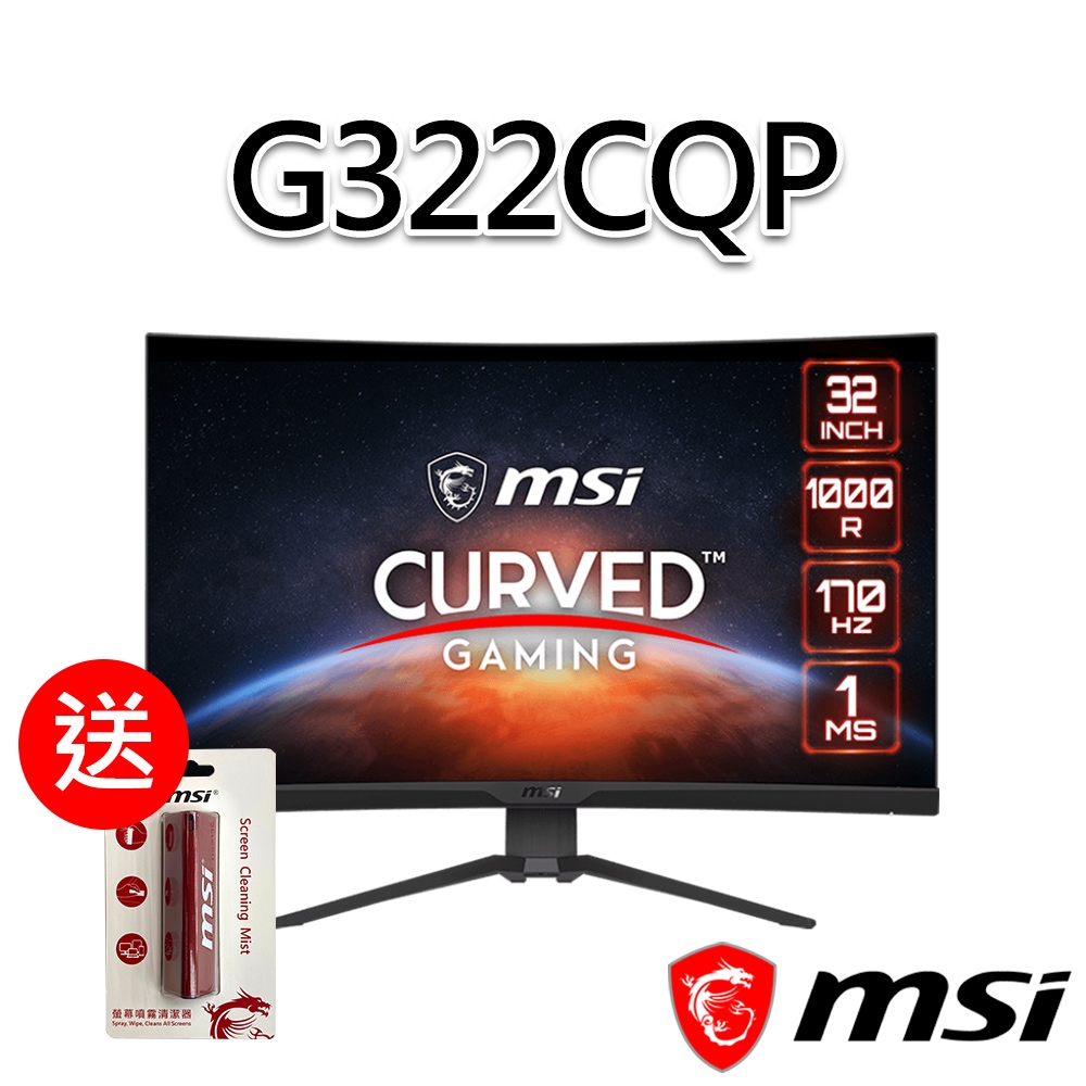 msi微星 G322CQP 31.5吋 曲面電競螢幕