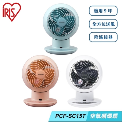 IRIS 空氣循環扇(馬卡龍色) PCF-SC15T