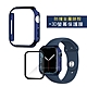 金屬質感磨砂系列 Apple Watch Series 9/8/7 (41mm) 防撞保護殼+3D透亮抗衝擊保護貼(合購價) product thumbnail 7