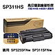 【RICOH】 SP311HS 高印量相容碳粉匣 SP 311HS《適用 SP325SFNw SP311SFNw 》 product thumbnail 1