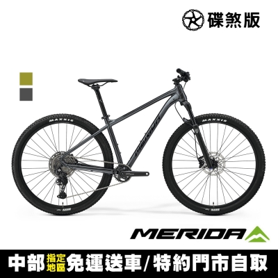 《MERIDA》 BIG NINE 400 單盤 美利達 29吋輪徑單避震登山車 無附腳架/大9/XC/越野/自行車/單車