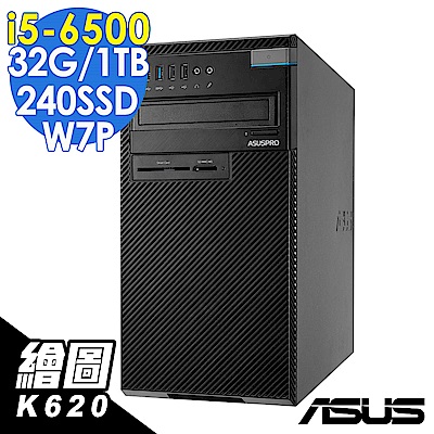 ASUS D630MT i5-6500/32G/1TB/240SSD/K620/W7P