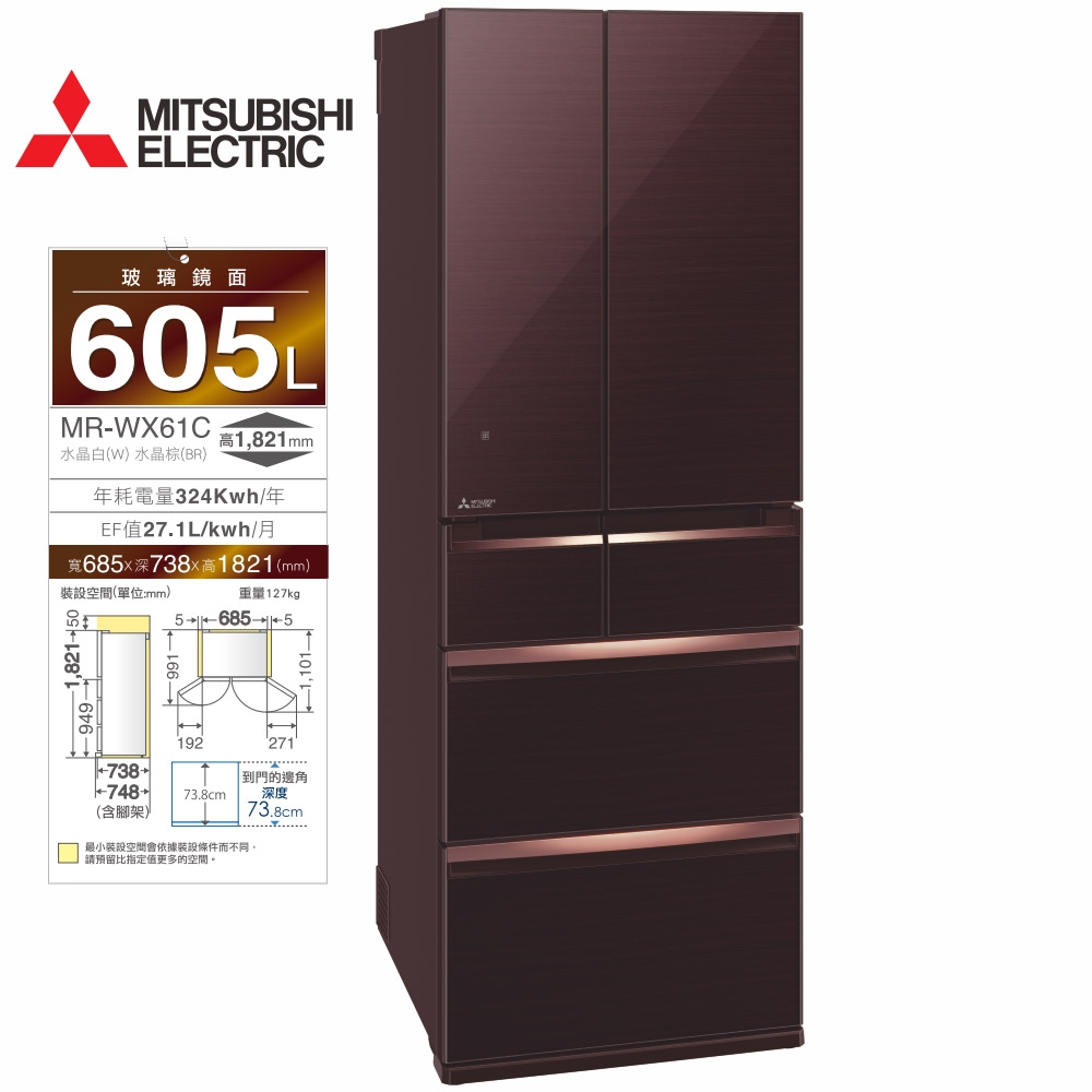 MITSUBISHI三菱 605公升一級日本原裝變頻六門電冰箱MR-WX61C product image 1