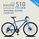 BIKEONE S10 LITE鋁合金碟煞平把跑車SHIMANO21速700C建大外胎前後快拆輪組配置入門優選平把公路車 product thumbnail 3