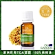 OiL GARDEN澳悠園TGA認證單方精油12ml-乳香 product thumbnail 1