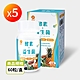 【信吉生醫】酵素x益生菌(60粒)X5 product thumbnail 1