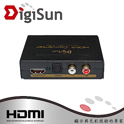 DigiSun AH211 HDMI轉HDMI AUDIO(SPDIF+R/L)音訊擷取器