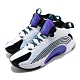 Nike 籃球鞋 Jordan Jumpman 2021 男鞋 明星款 避震 包覆 運動 球鞋 穿搭 白 紫 CQ4229101 product thumbnail 1