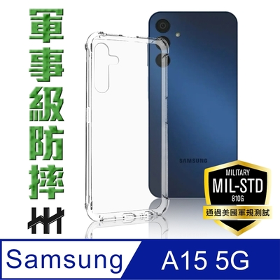 【HH】Samsung Galaxy A15 5G (6.5吋) 軍事防摔手機殼系列