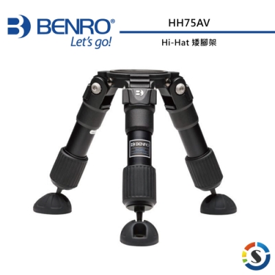 BENRO百諾 HH75AV Hi-Hat矮腳架