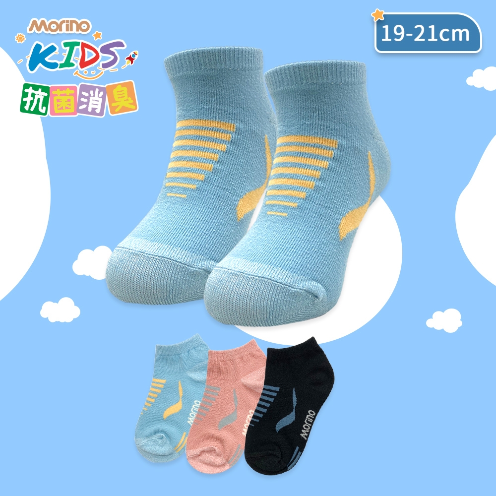 【MORINO摩力諾】(8雙組)MIT 兒童抗菌防臭船襪-飛躍系列 短襪 童襪 (19-21cm) 台灣製造