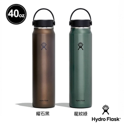 Hydro Flask 40oz/1182ml 輕量 寬口 提環 保溫瓶 高保冰 保冷 保溫 無毒 無鉛 大口徑 大容量