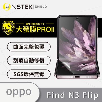 O-one大螢膜PRO OPPO Find N3 Flip 全膠主螢幕保護貼 手機保護貼