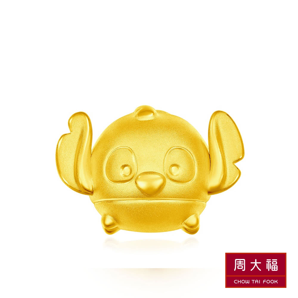 周大福 TSUM TSUM系列 史迪奇造型黃金路路通串飾/串珠(史迪奇造型)