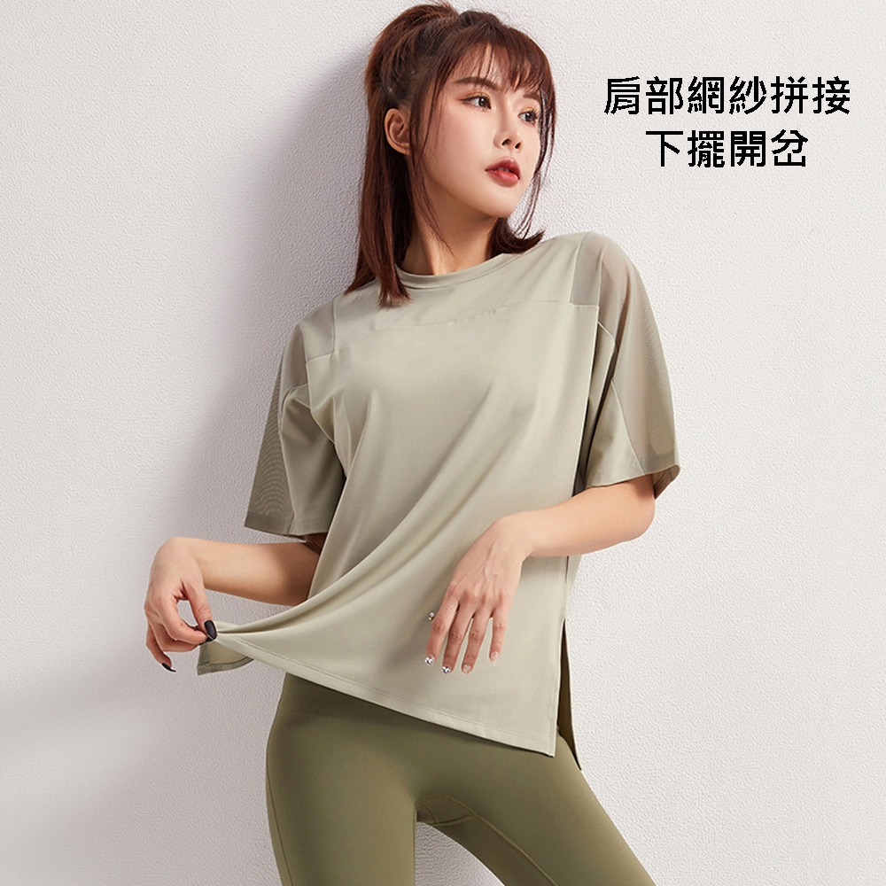 【ALLK 歐楷】促銷 肩網紗韻律瑜珈服上衣 4色(尺寸M-XL/中大尺碼/運動/健身)