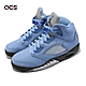 Nike 休閒鞋 Air Jordan 5 Retro 男鞋 北卡藍 大學藍 復刻 喬丹 AJ5 DV1310-401 product thumbnail 1